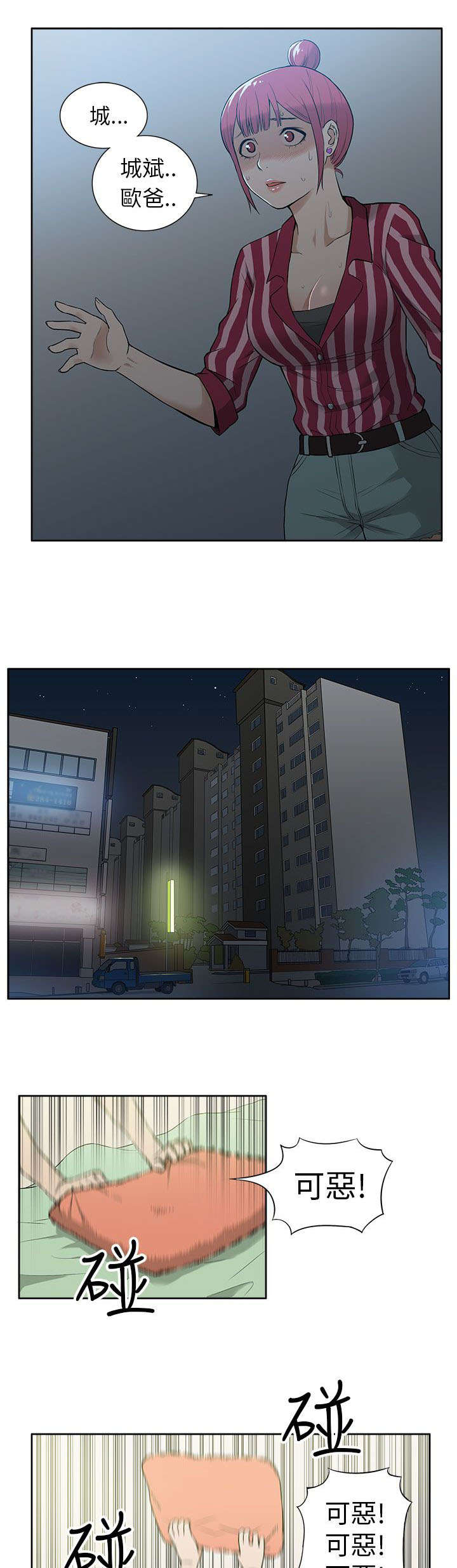 第34章：拒绝6
