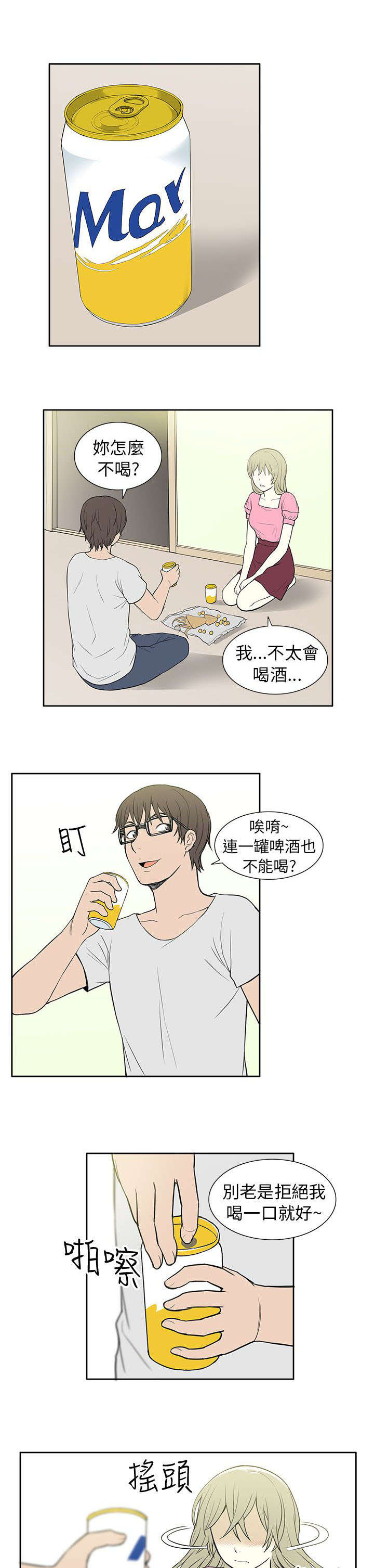 第45章：救援2