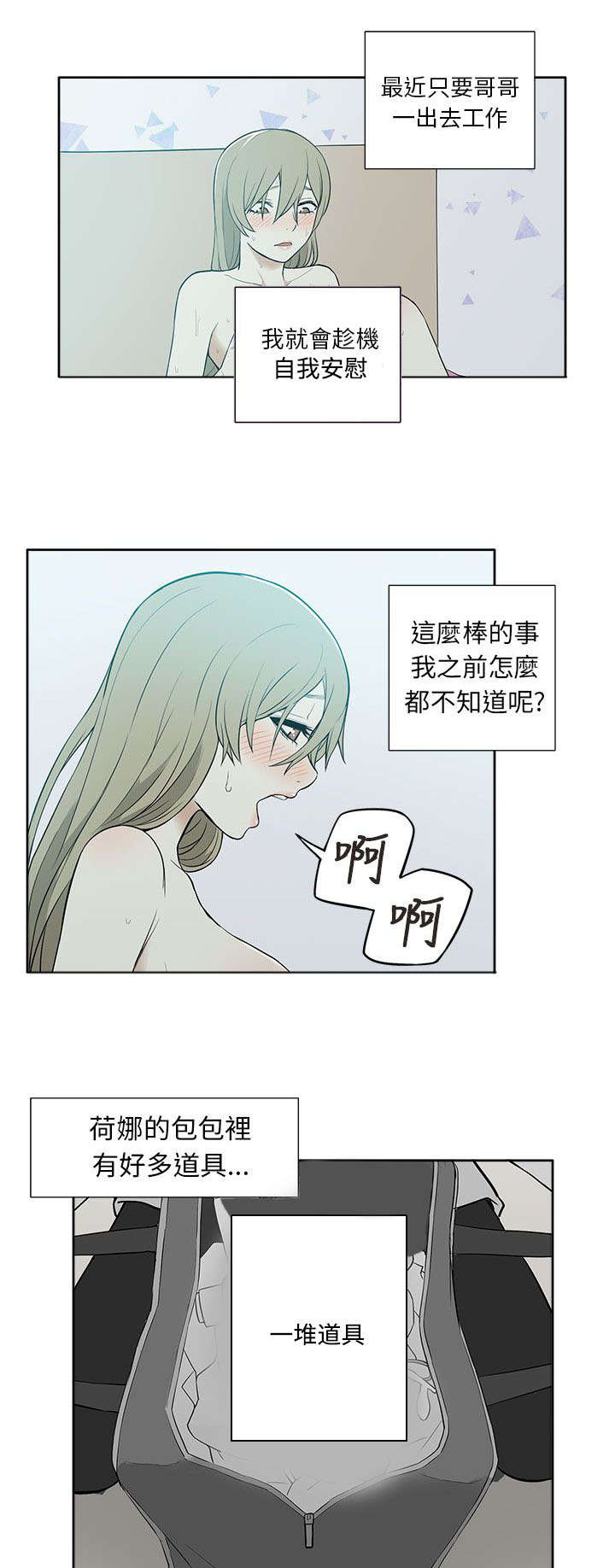 第39章：尝试6