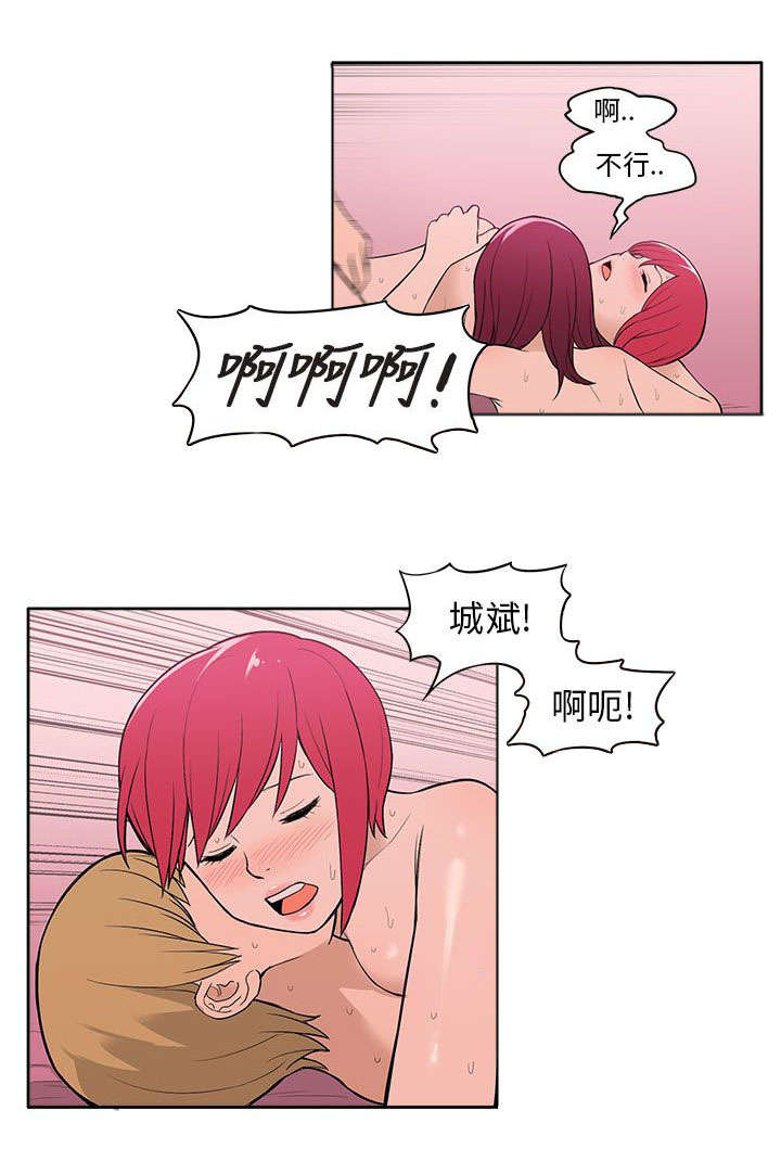 第52章：知晓5