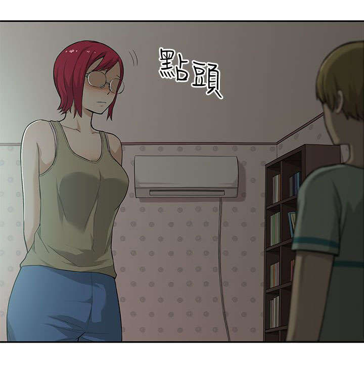 第7章：矛盾7