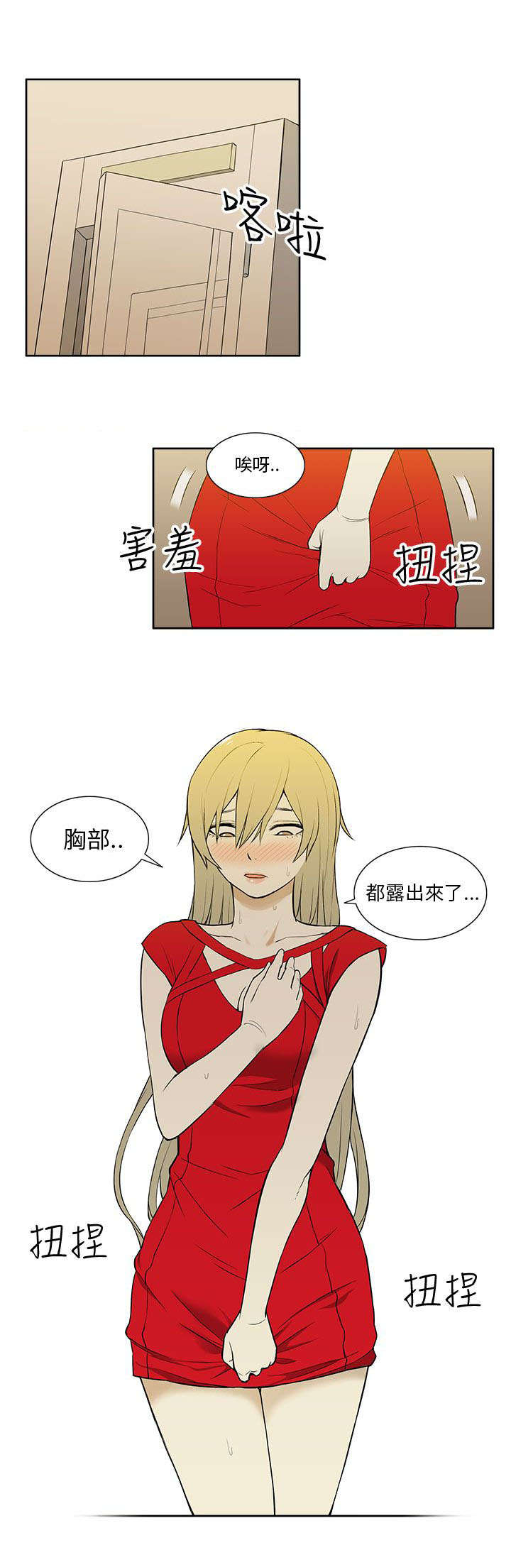 第35章：购物5