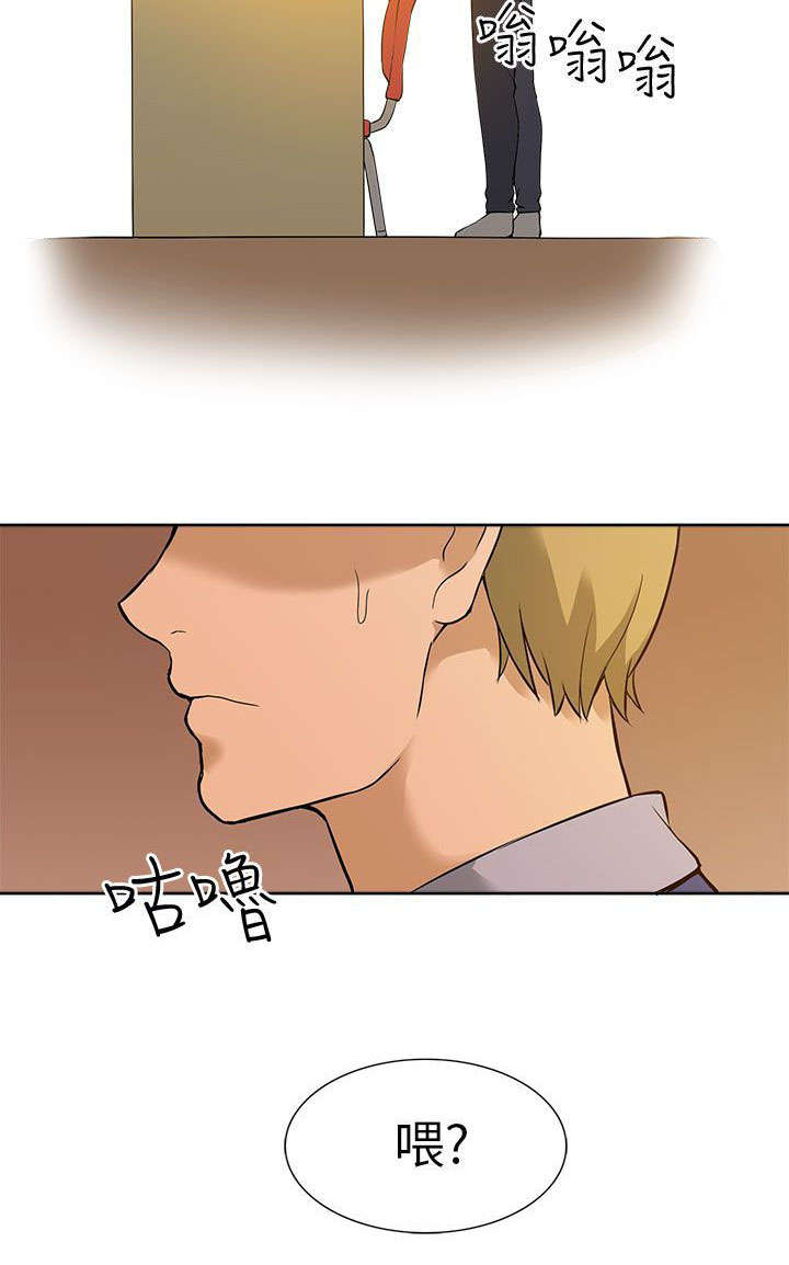第14章：约会6