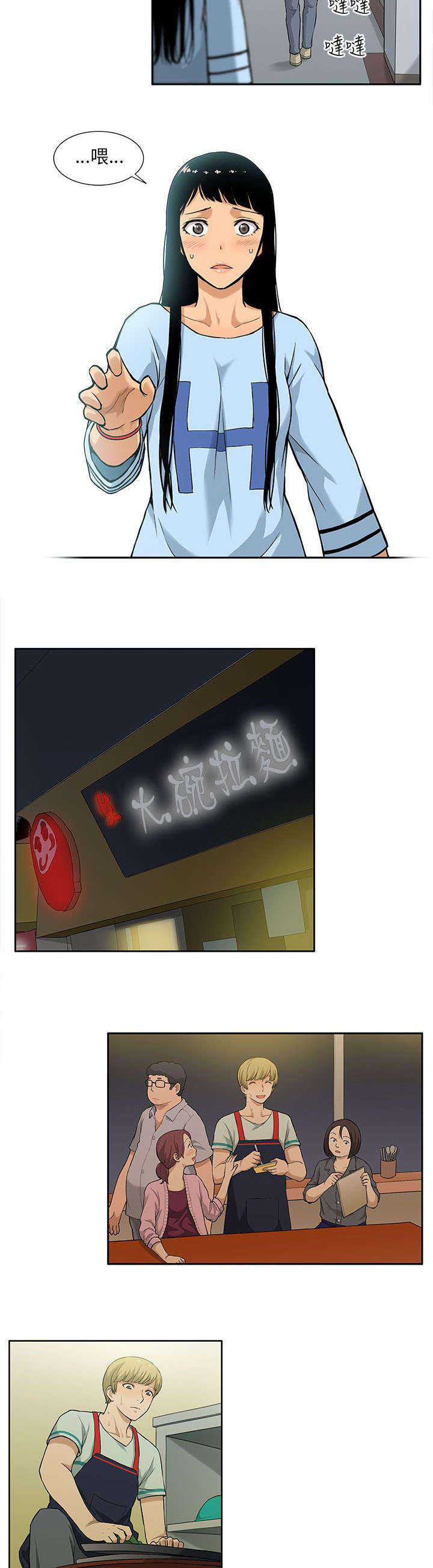 第6章：房租6