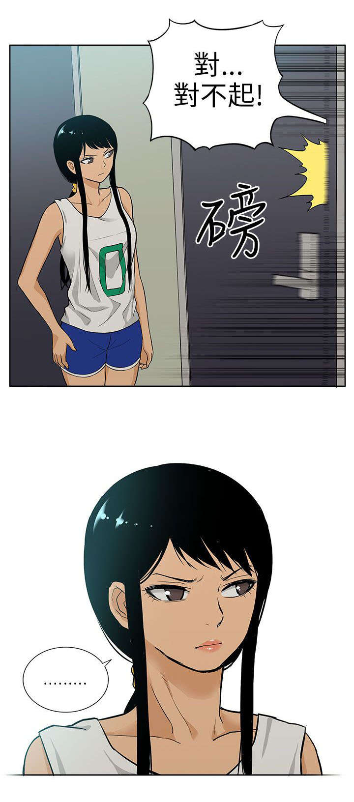 第53章：苏醒11