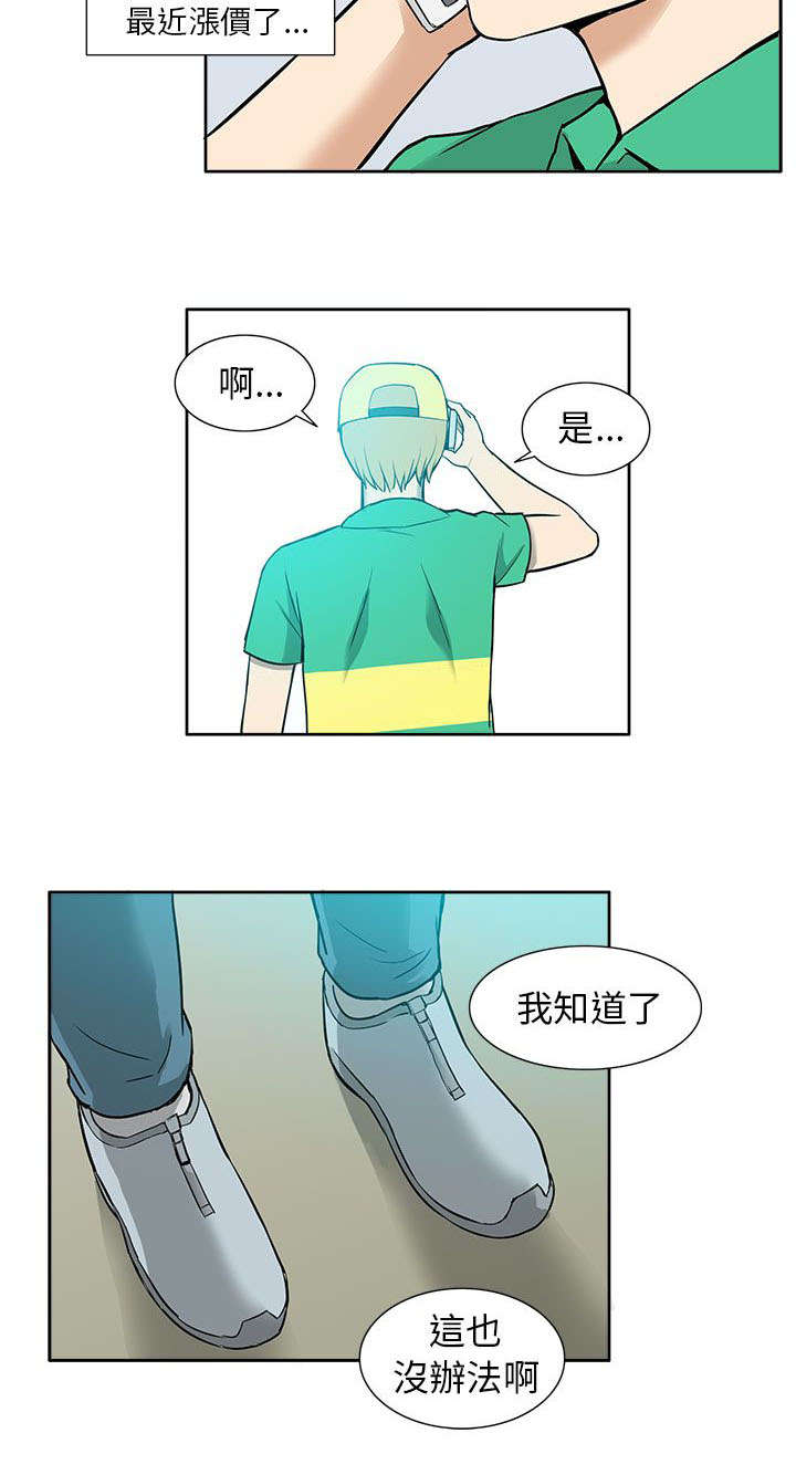 第19章：时机11