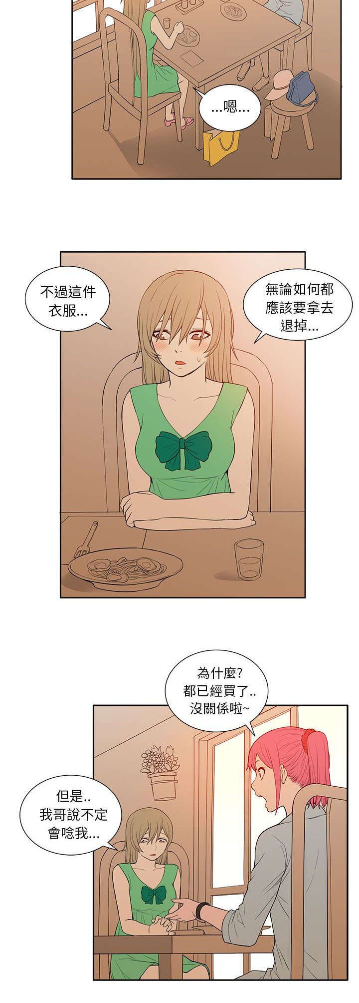 第35章：购物9