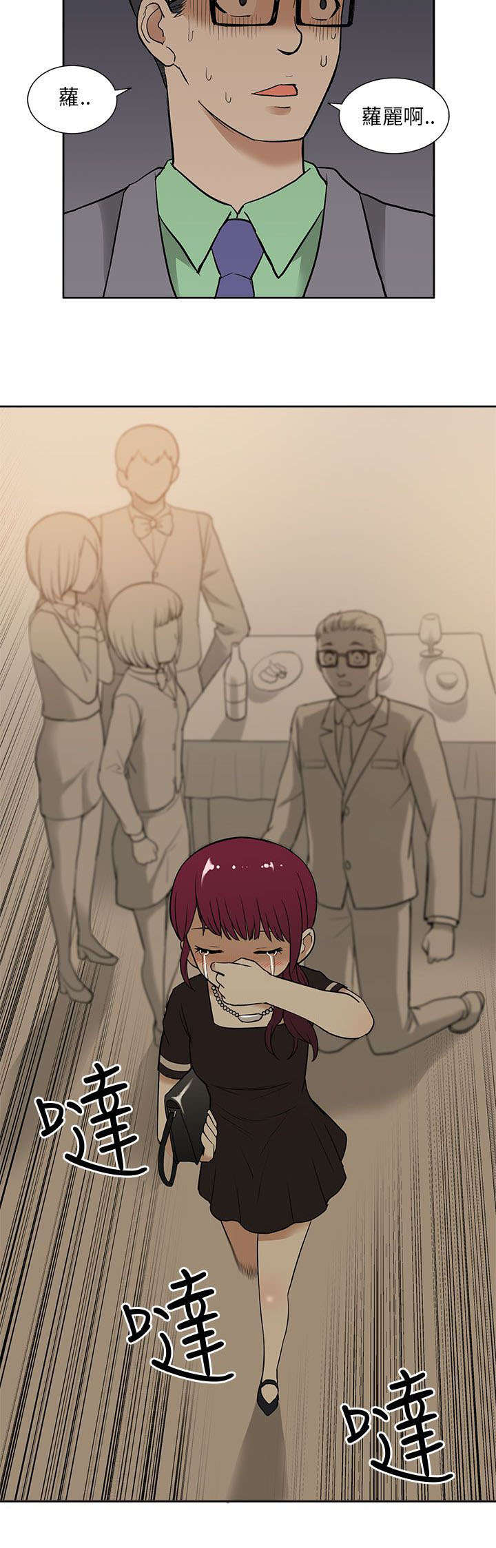 第24章：求婚10