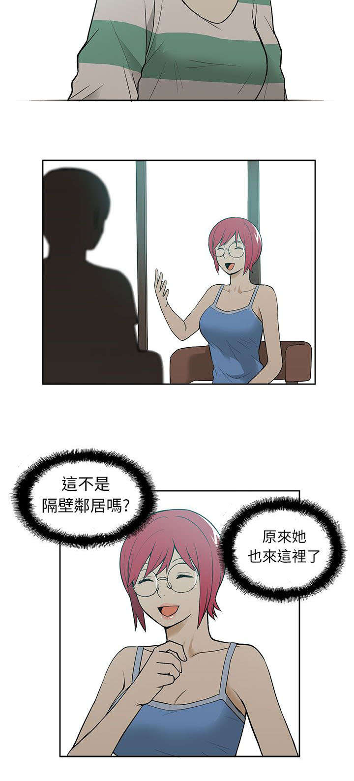 第48章：回归12