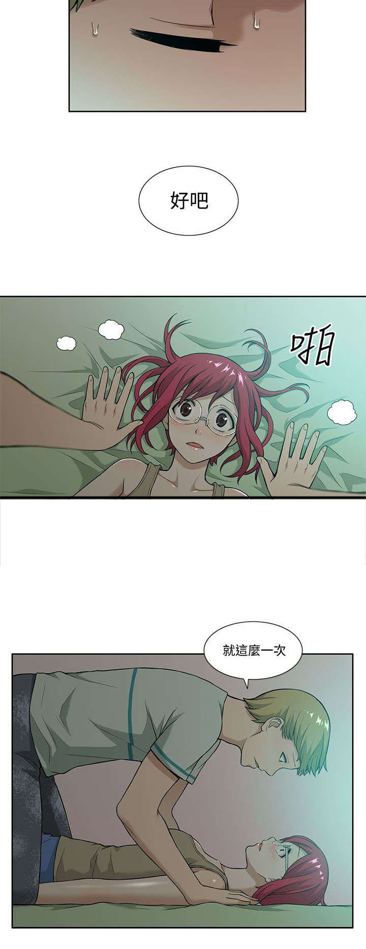 第8章：负责6