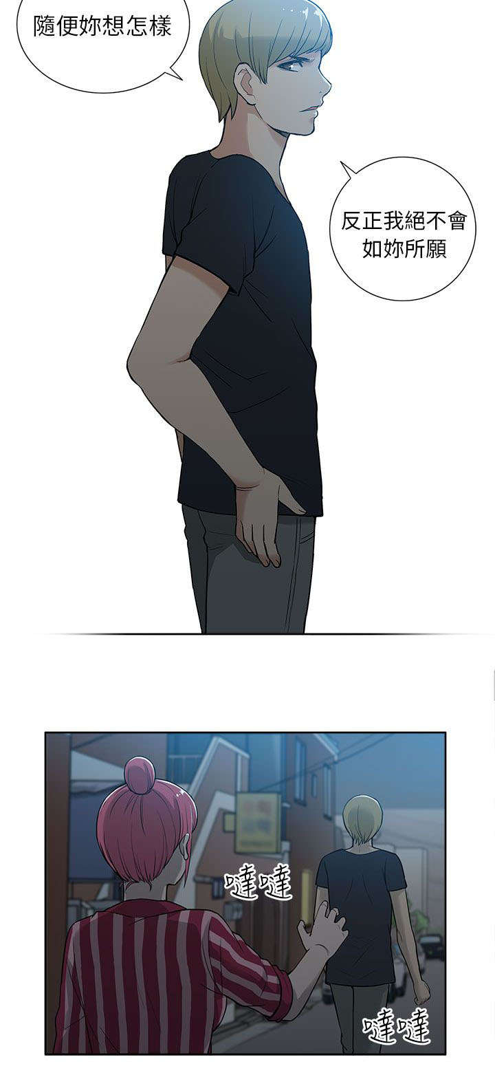 第34章：拒绝5