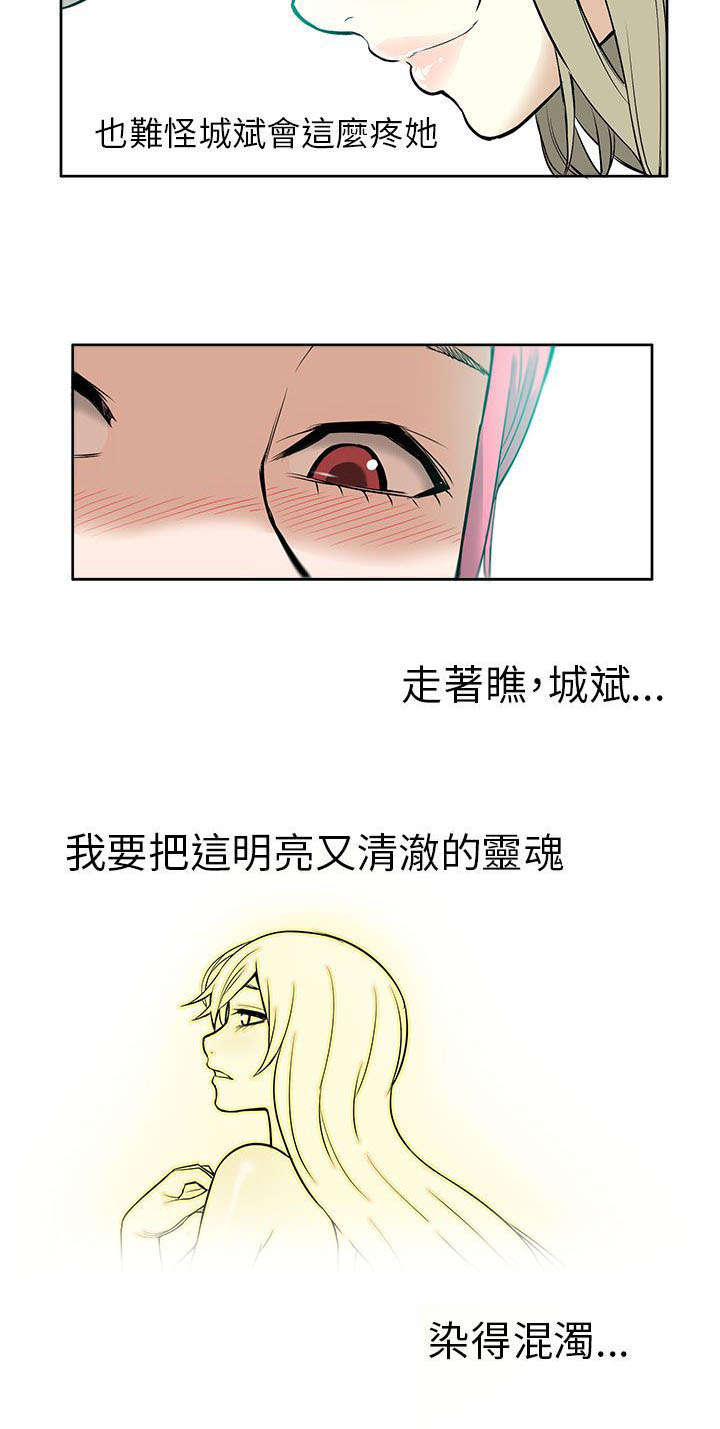 第34章：拒绝11