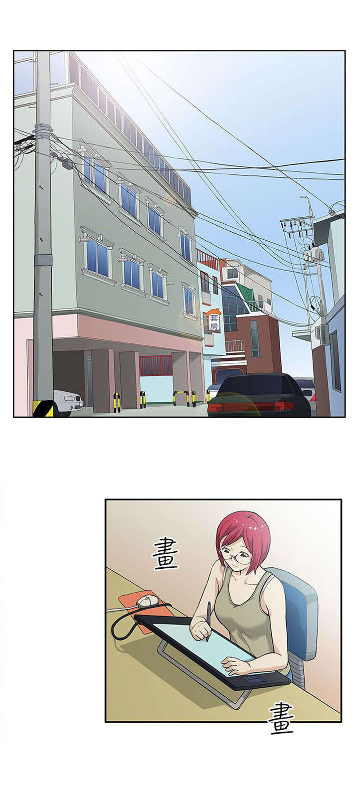 第6章：房租1