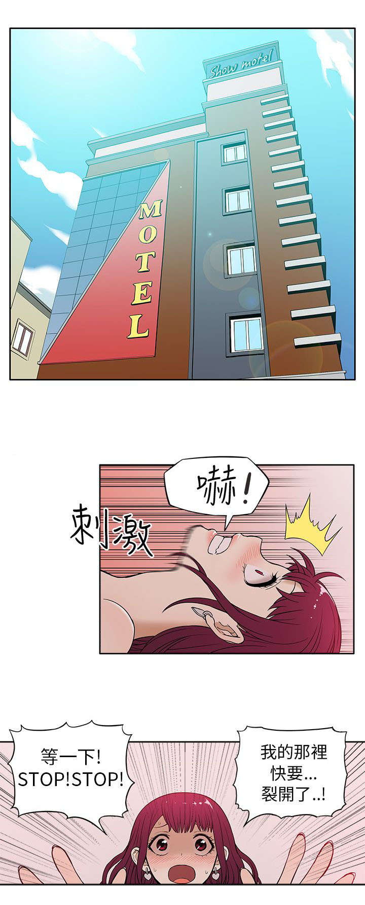 第21章：紧张9