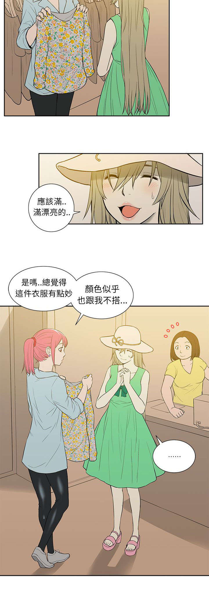 第35章：购物1