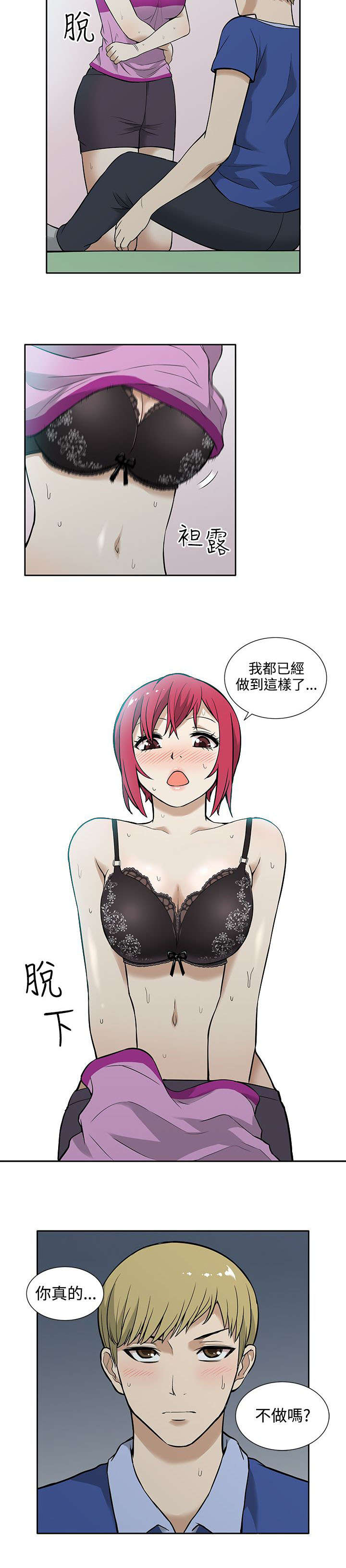第13章：疯狂2