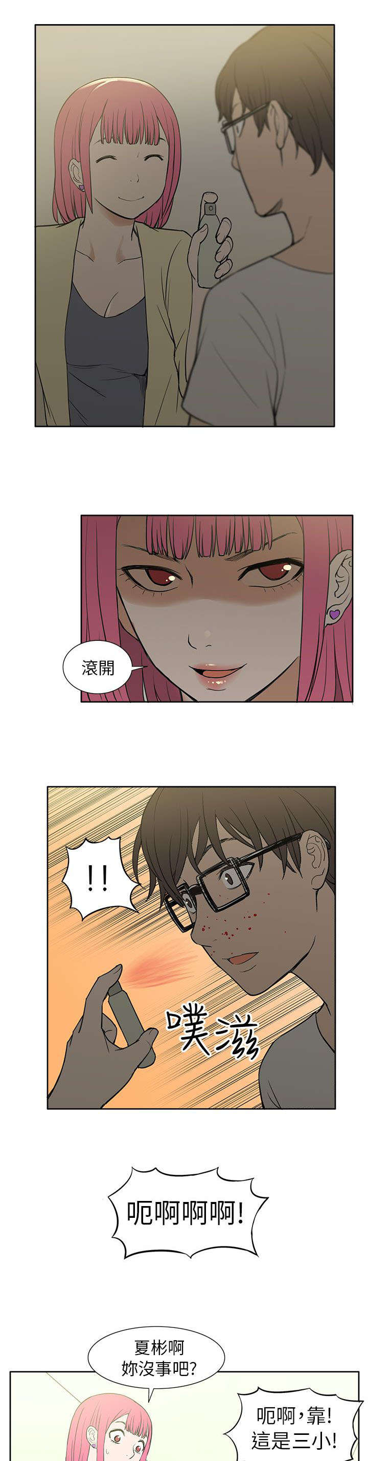 第46章：逃离0