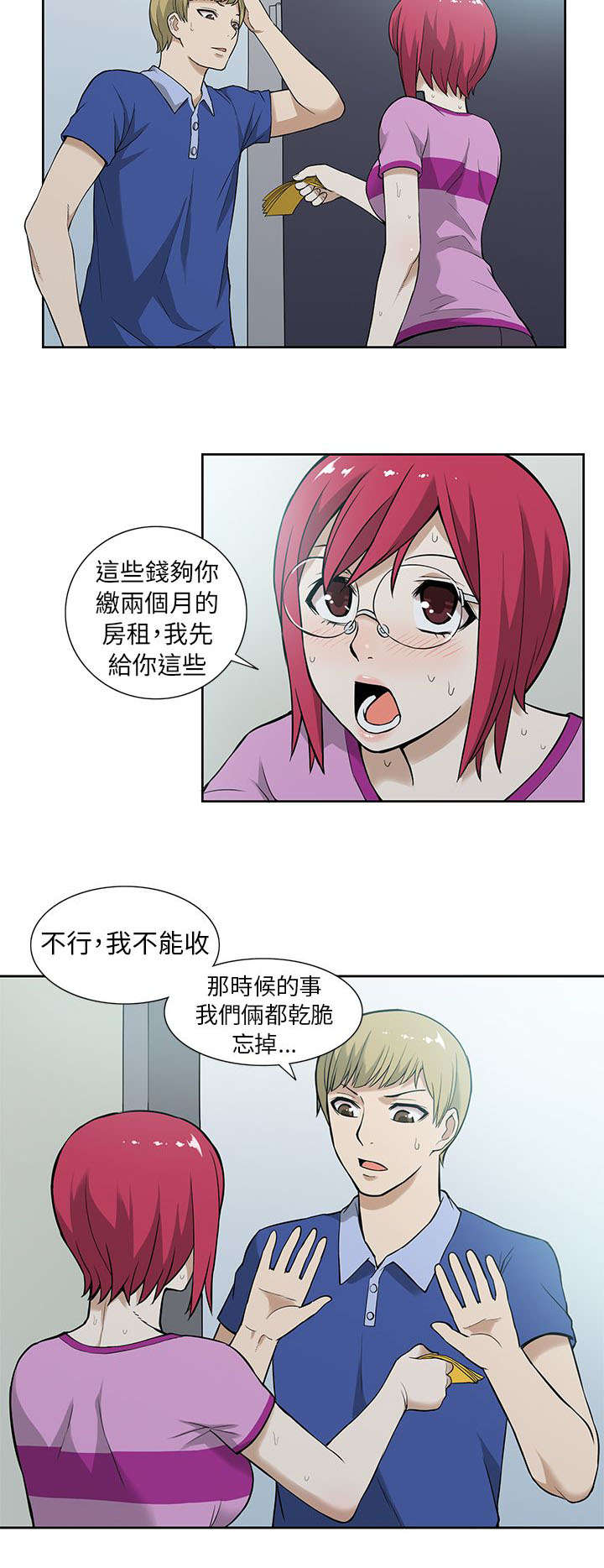 第11章：传染5