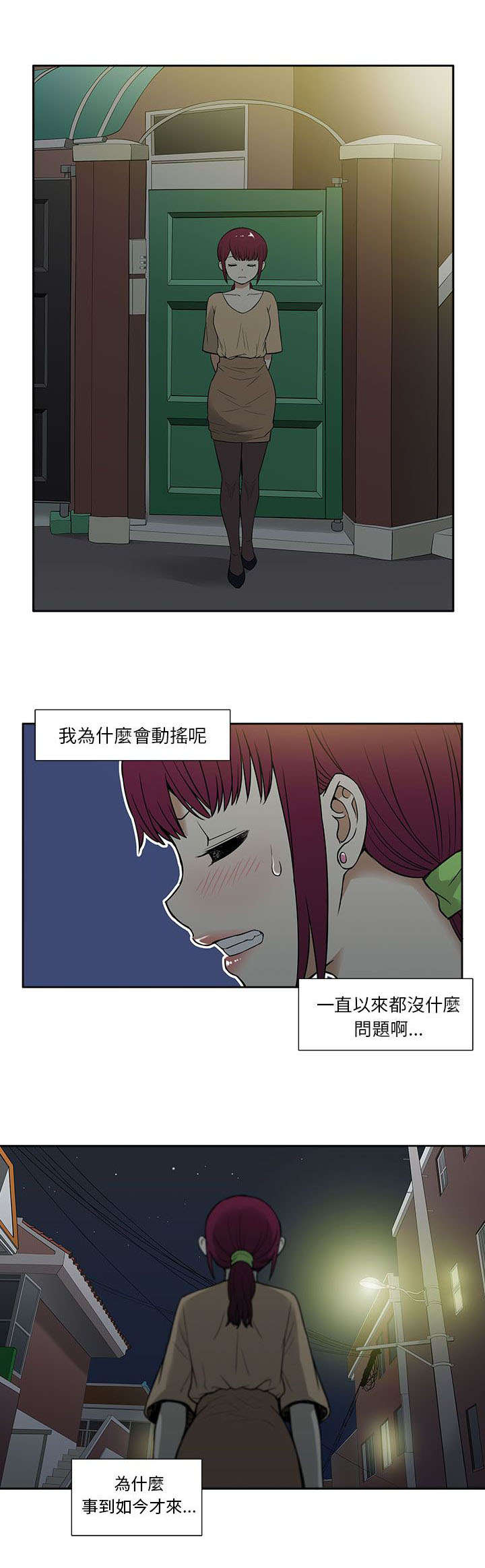 第24章：求婚0
