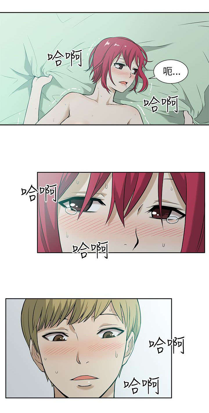 第13章：疯狂8