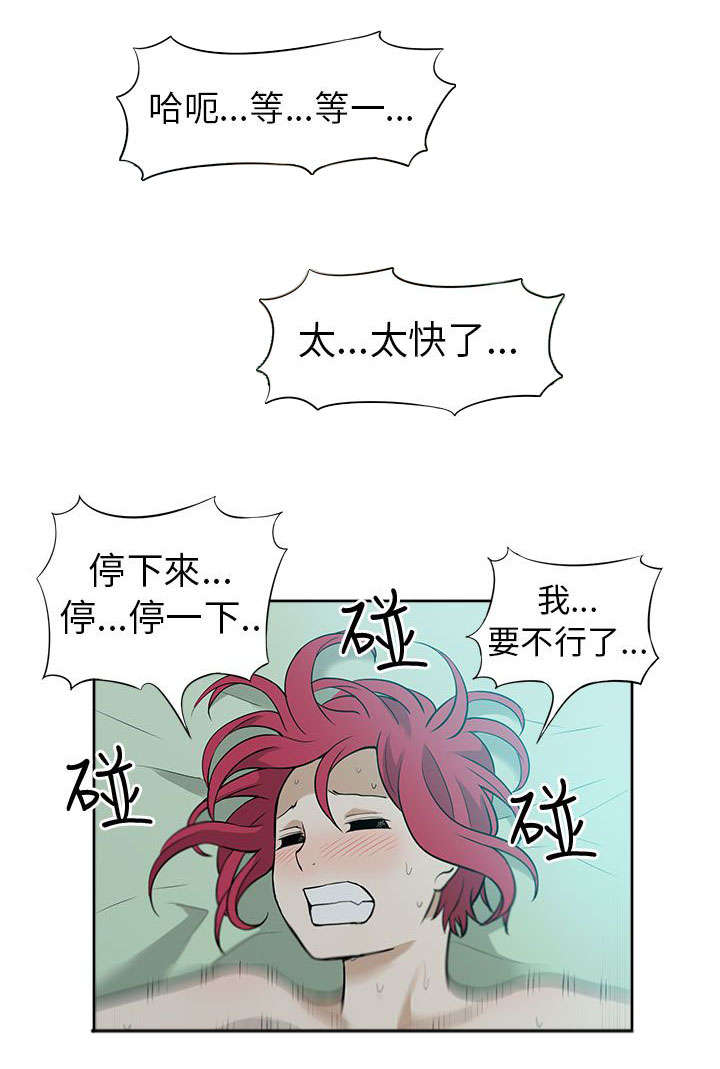 第14章：约会1