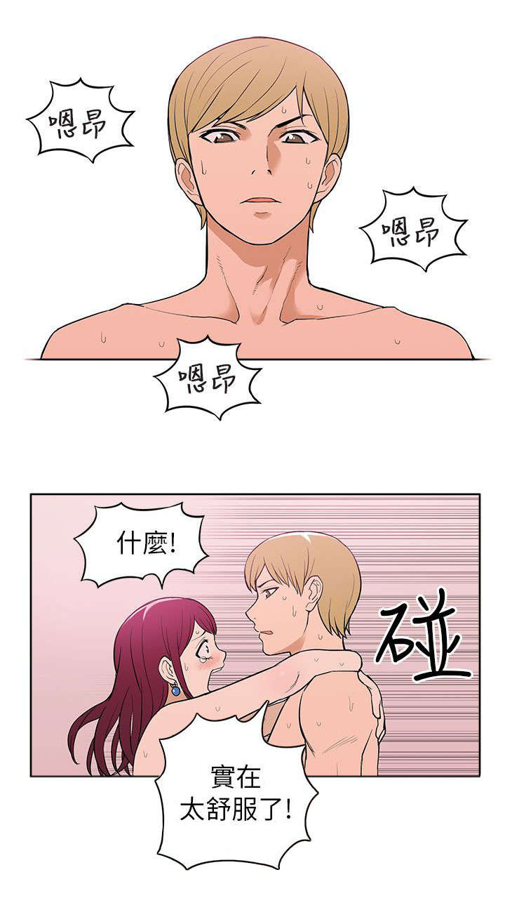 第52章：知晓4