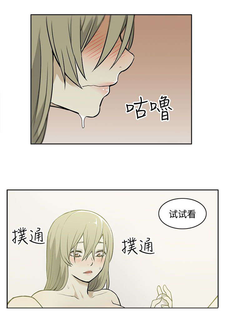 第38章：赠予9