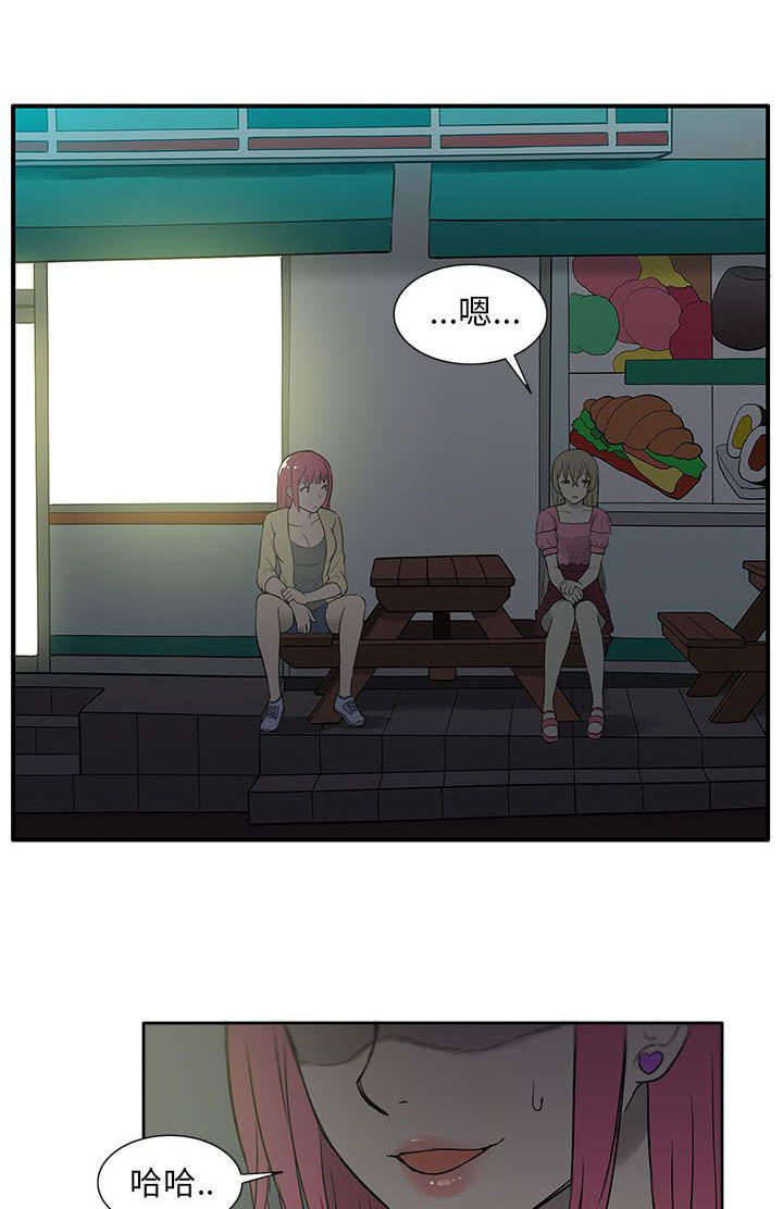 第47章：改变0