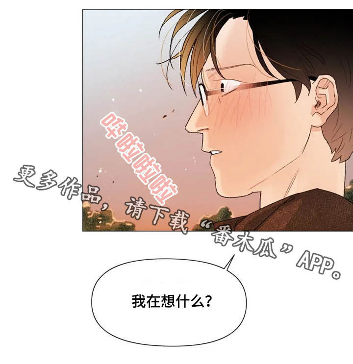 第11章：后山16