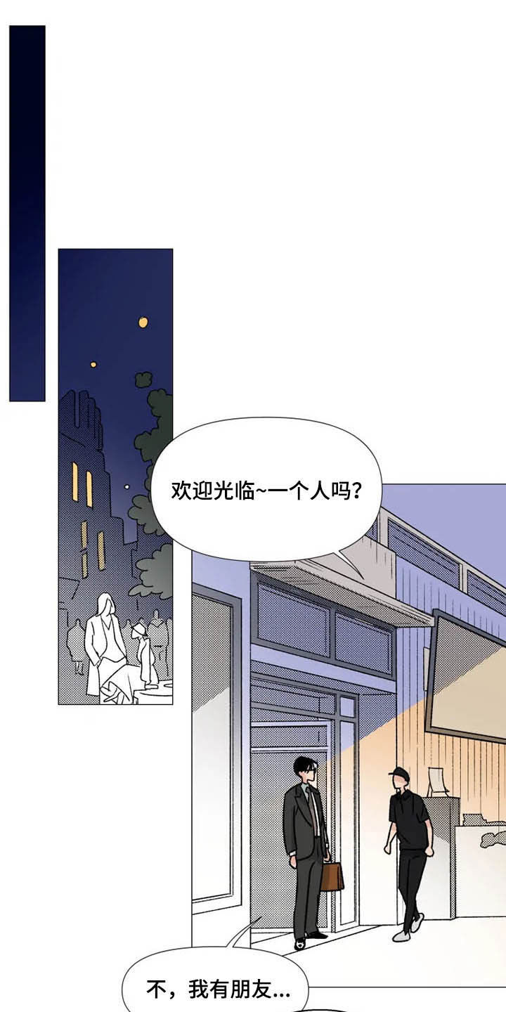 第13章：时间能疗伤2
