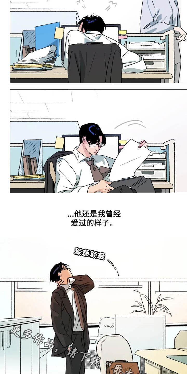 第12章：莫名期待14