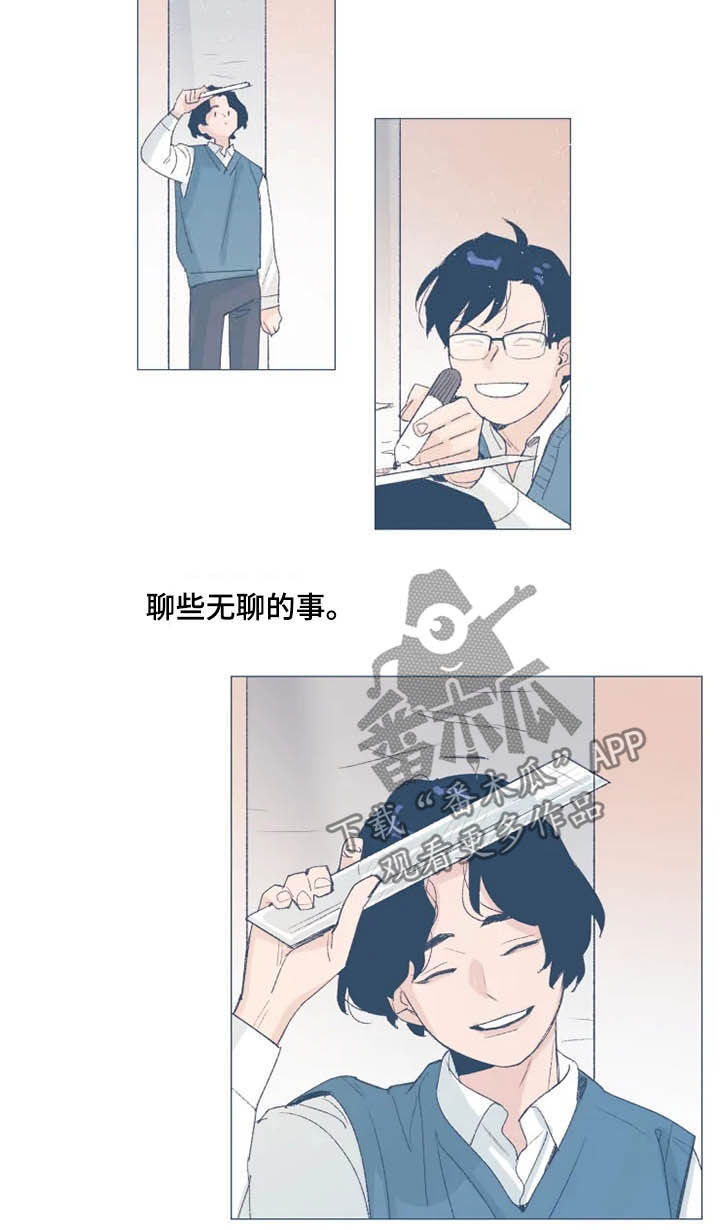 第11章：后山12