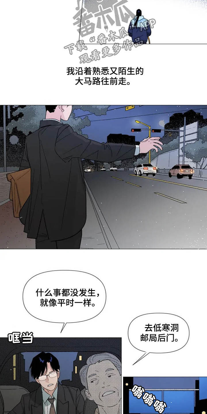 第16章：电影票1