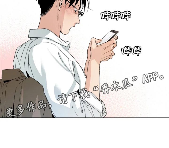 第25章：我总是最先知道15