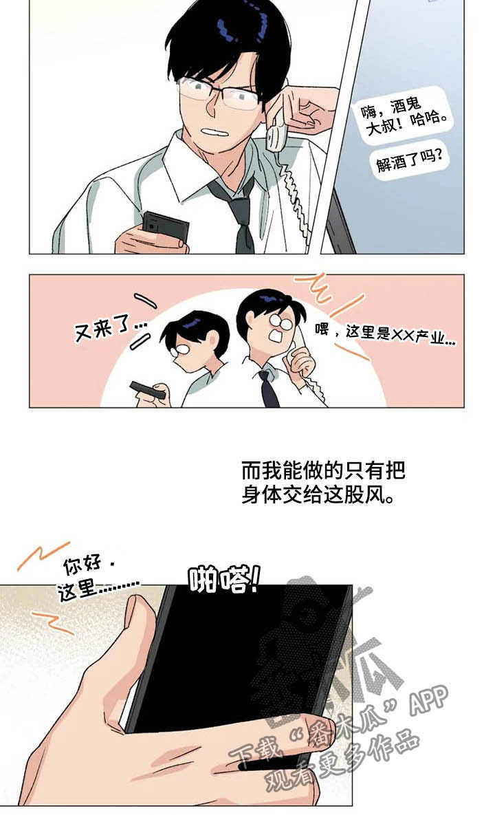 第16章：电影票8
