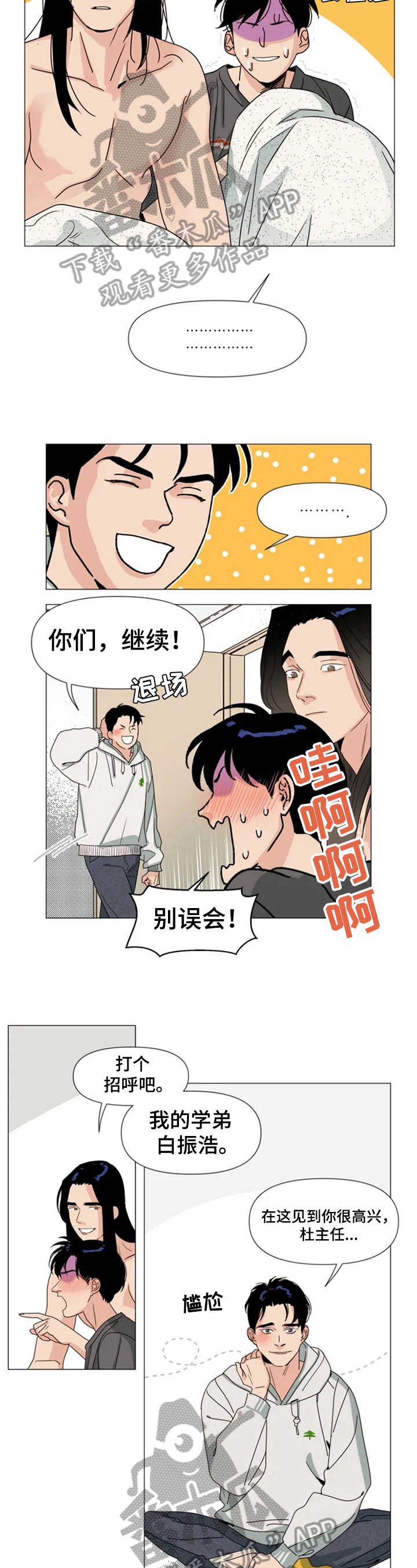 第7章：反省2