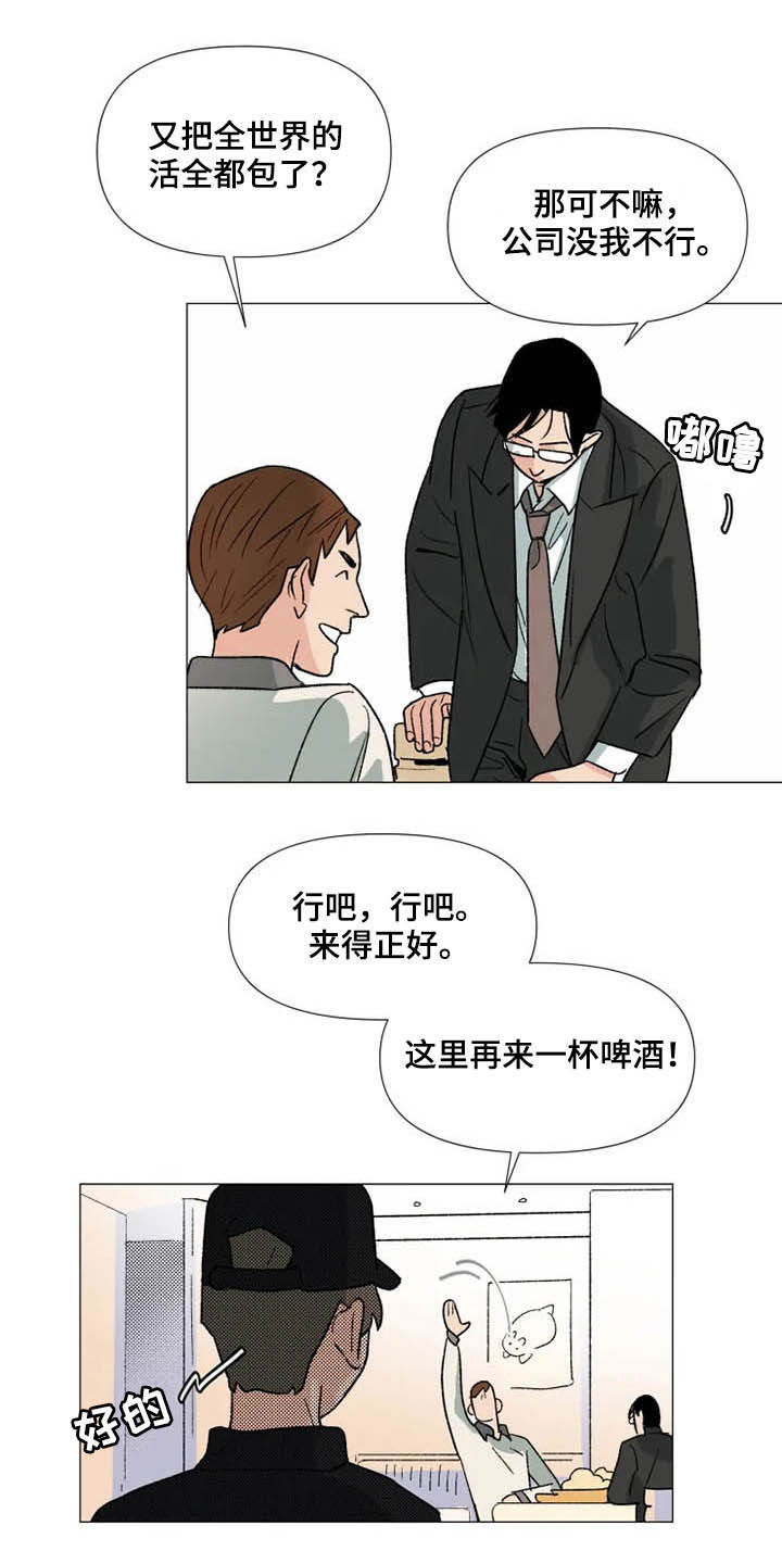 第13章：时间能疗伤4