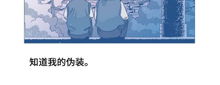 第12章：莫名期待2