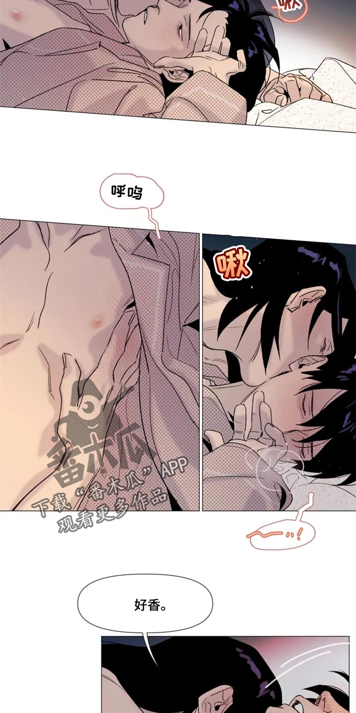 第22章：害羞2
