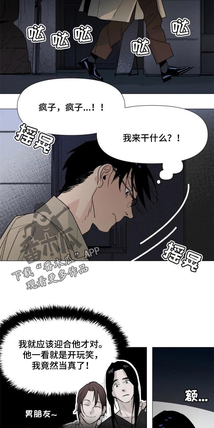 第27章：很有趣吧5