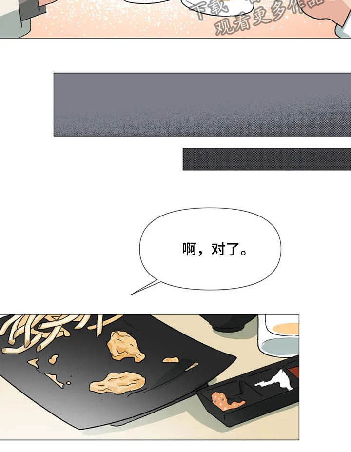 第13章：时间能疗伤11