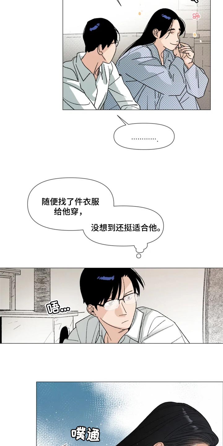 第21章：真挚的称赞1