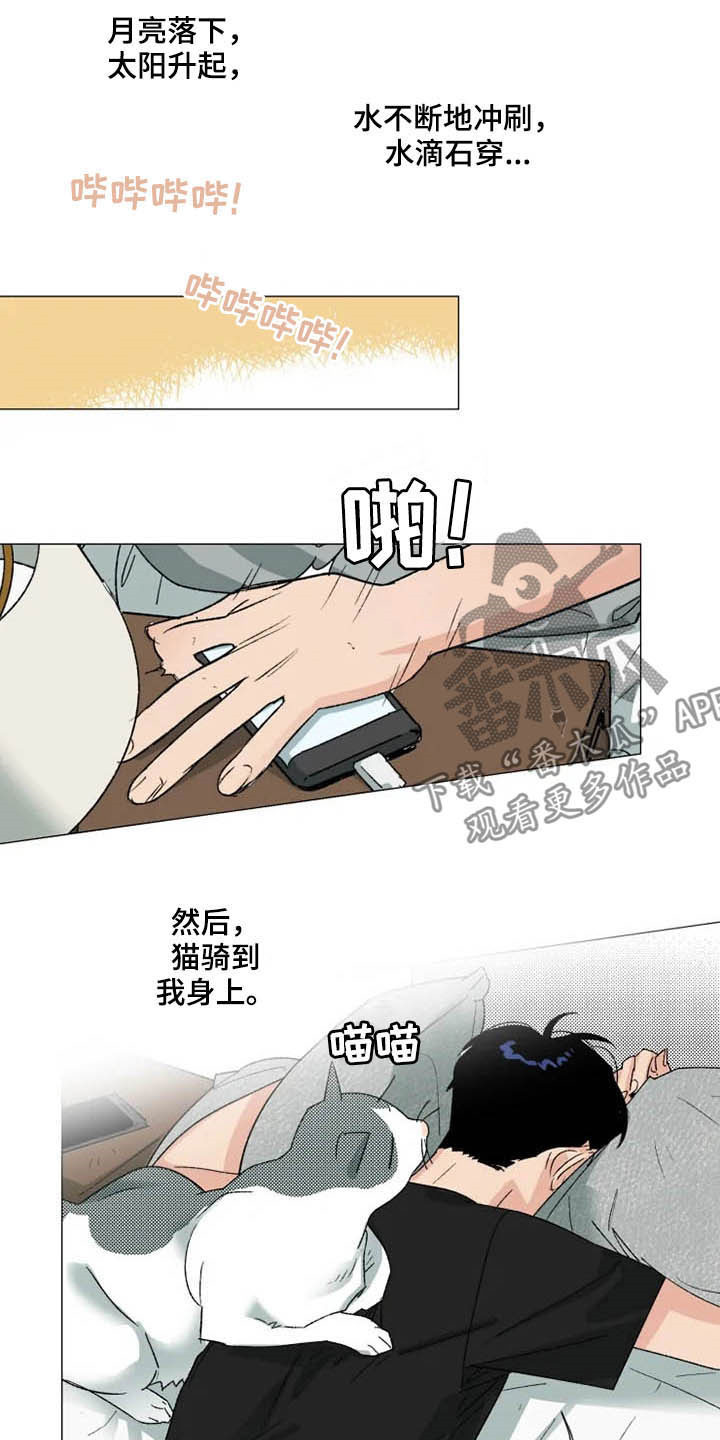 第16章：电影票6