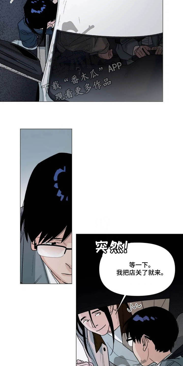 第19章：去你家13