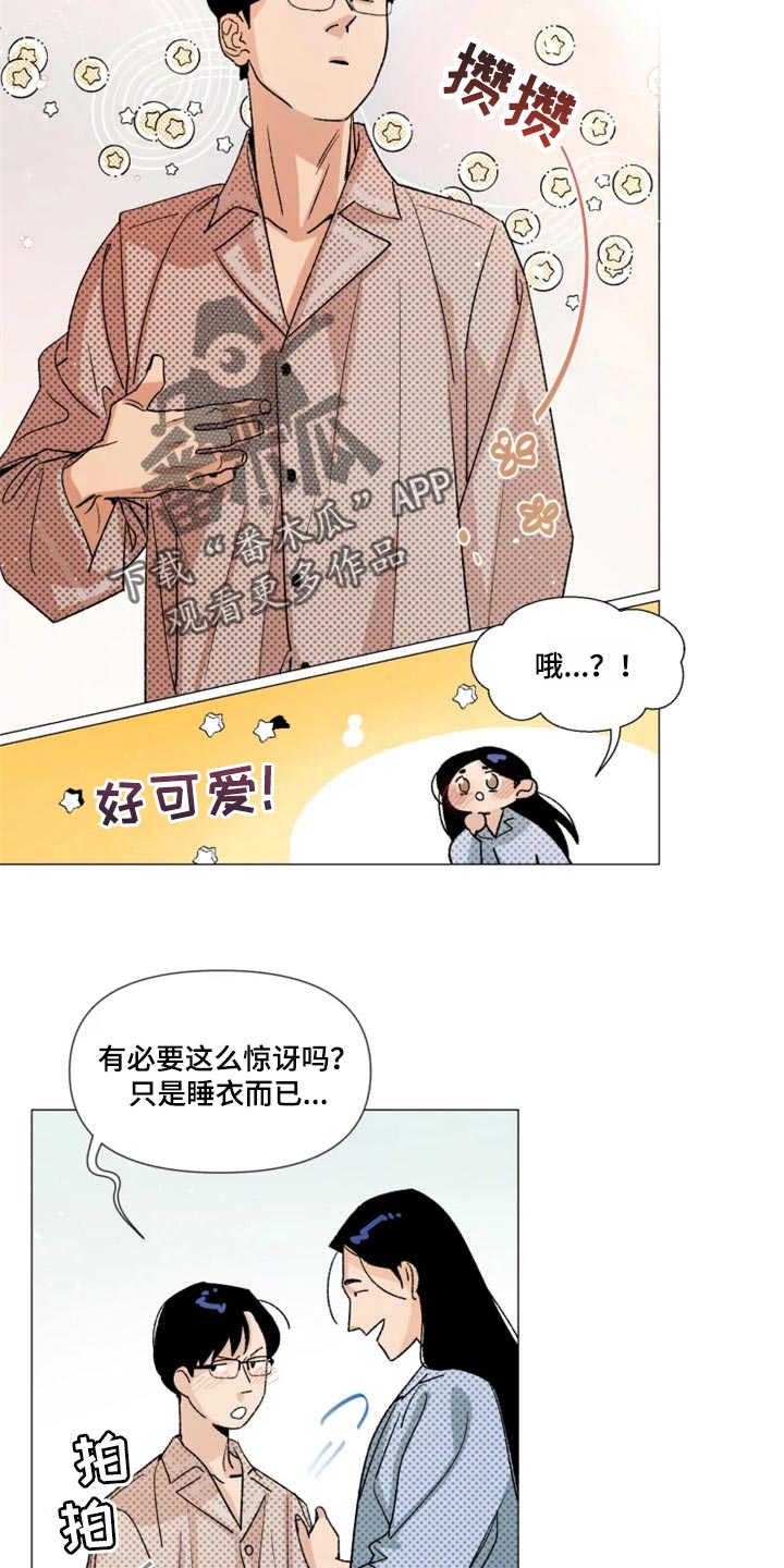 第21章：真挚的称赞10