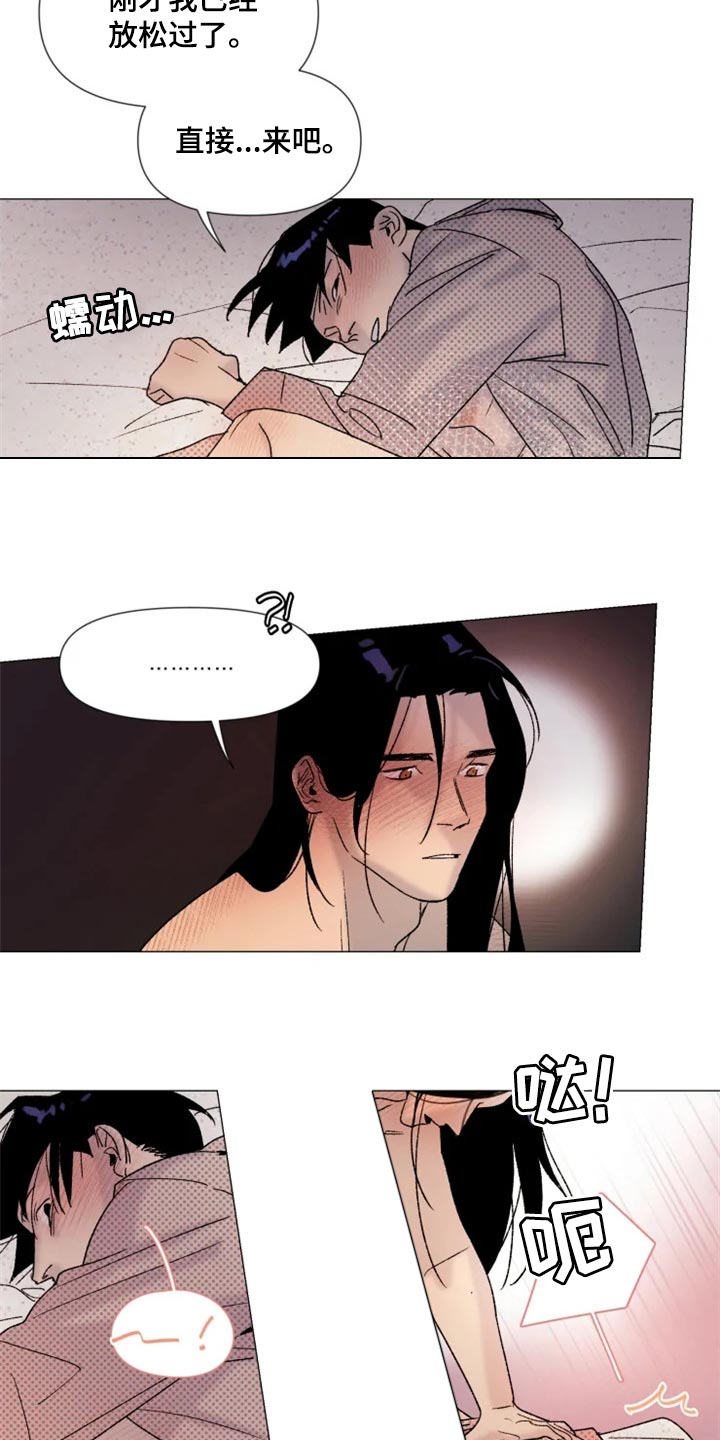 第23章：期待3