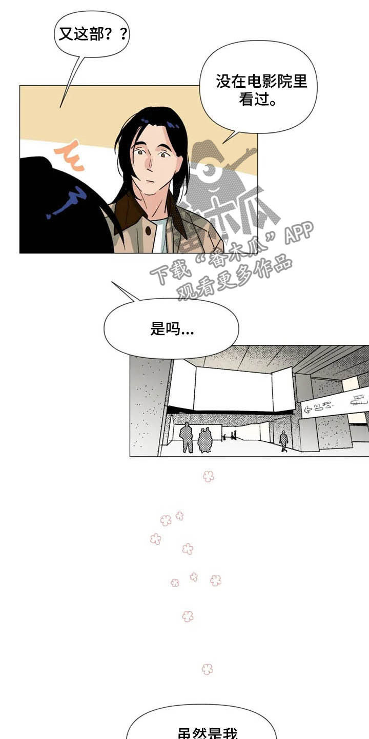 第17章：随叫随到4