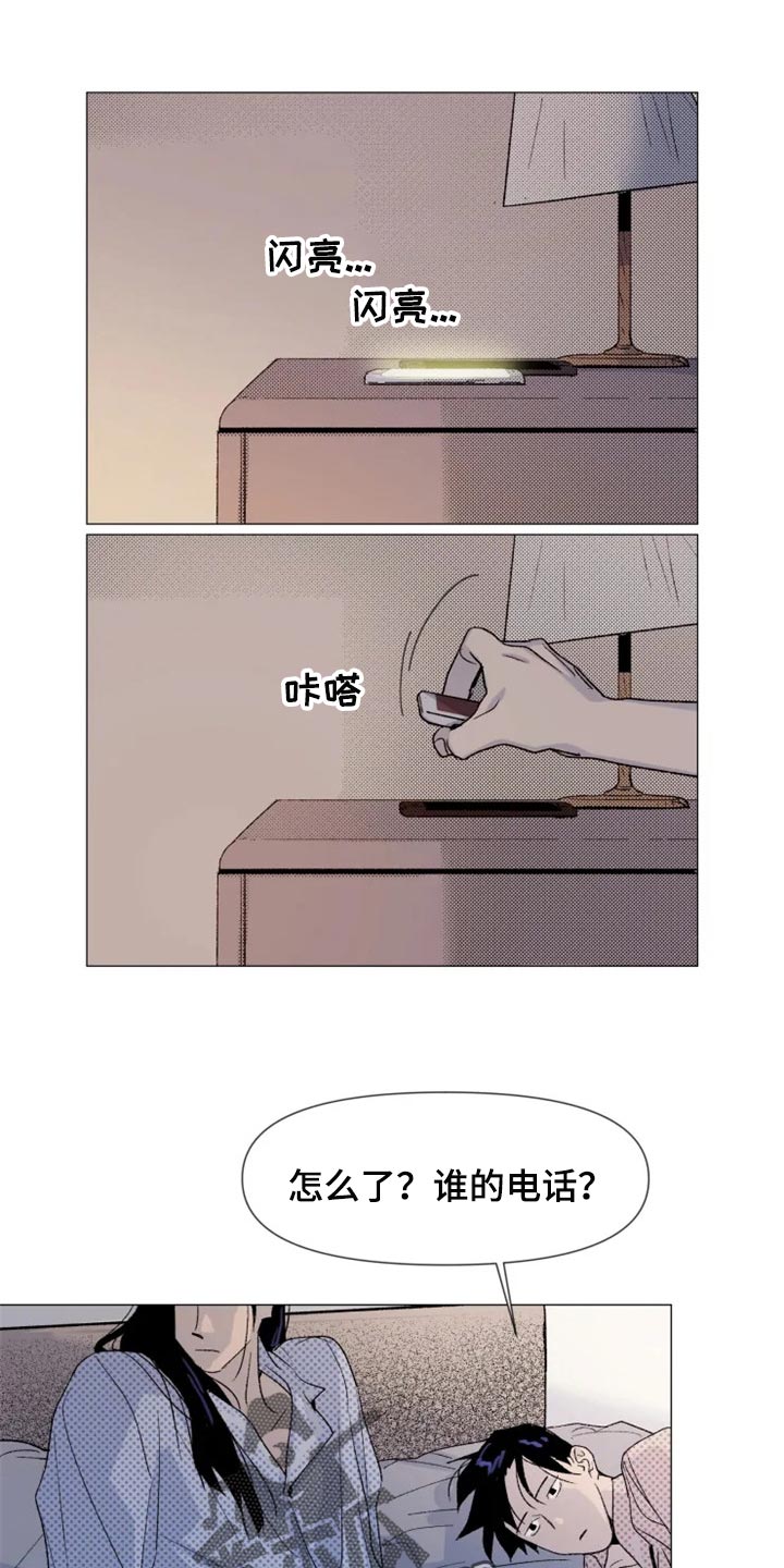 第24章：真的喜欢我吗？0