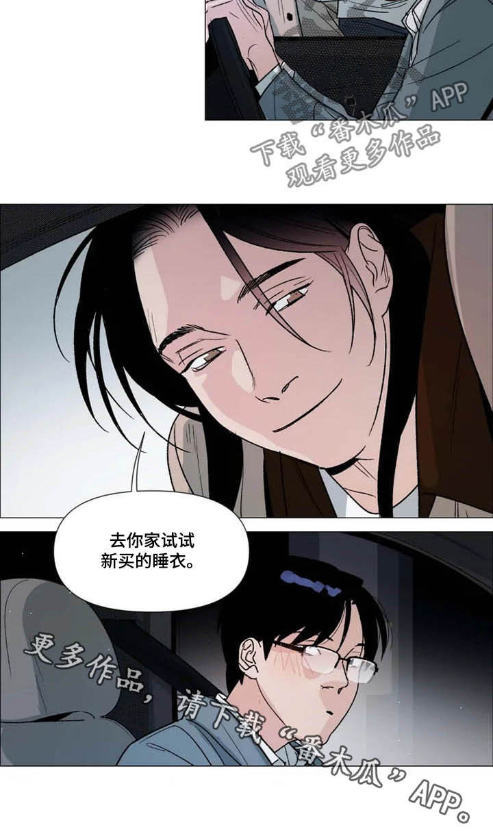 第19章：去你家14