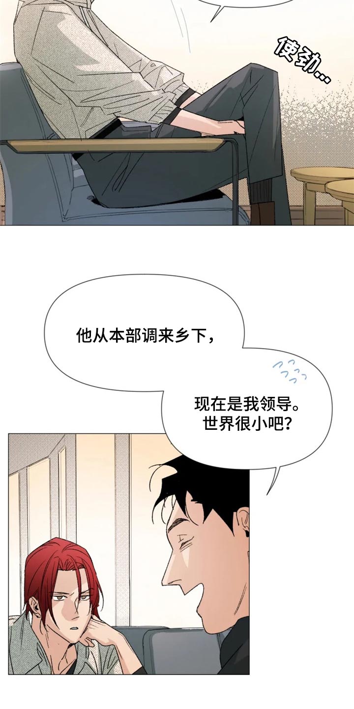 第25章：我总是最先知道9